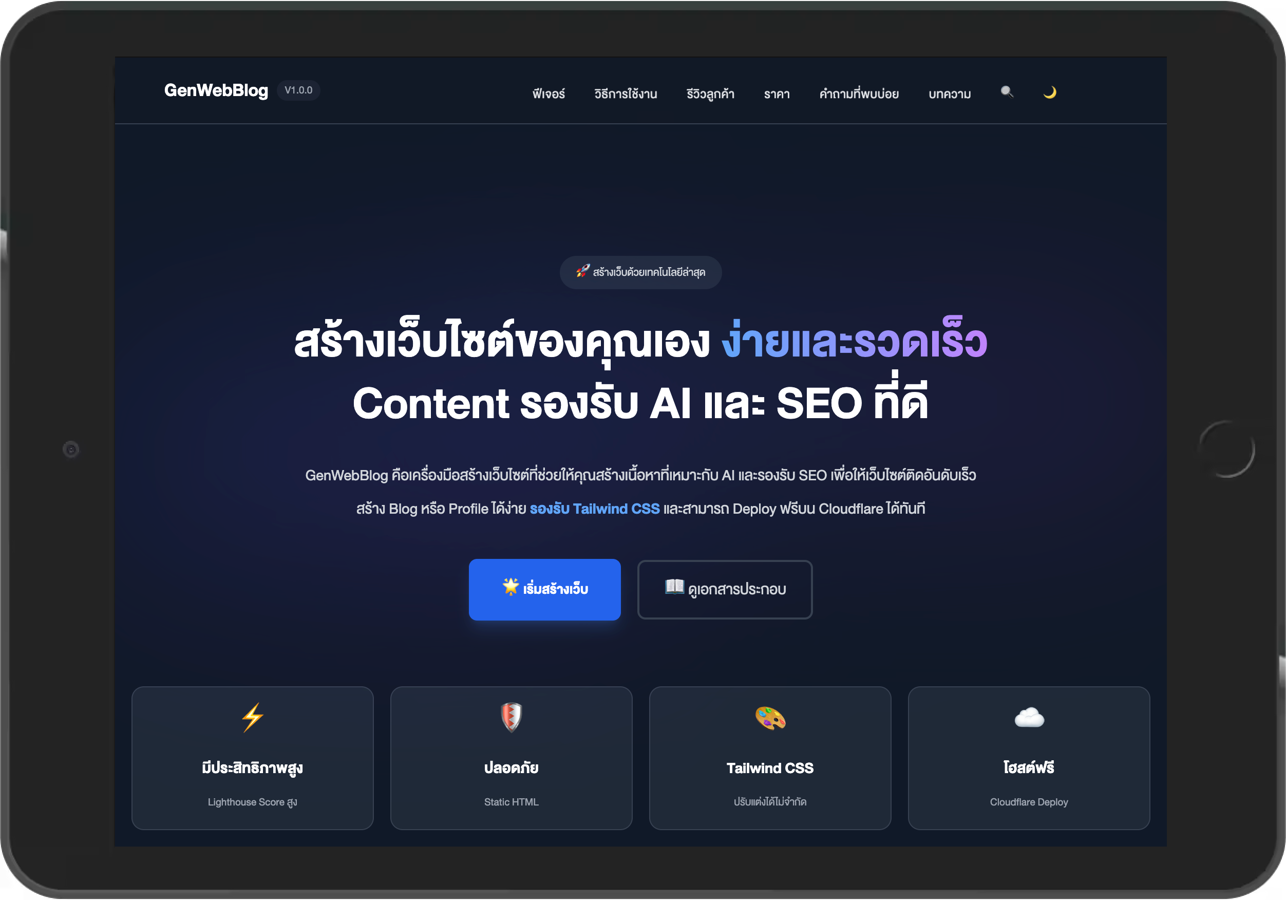 Gen-Web-Blog